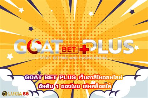 goatbetplus vip